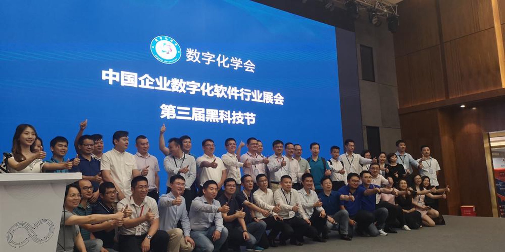 一种黑科技软件